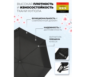 Женский зонт Три слона L3765-6