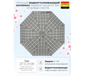 Зонт женский Три слона L3803-6