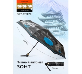 Женский зонт Три слона L3835-3