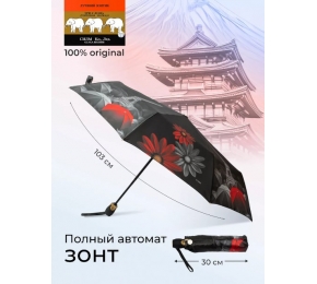 Женский зонт Три слона L3835-2