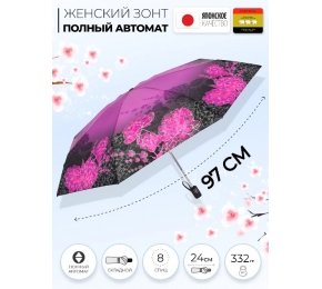 Зонт Три слона L4801-4 карманный