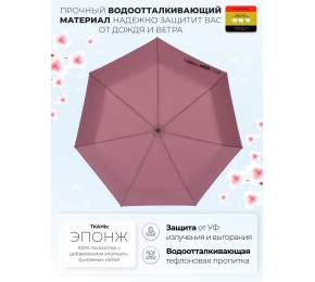Женский зонт Три слона L3765-2