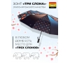 Женский зонт Три слона L3121-7