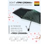 Женский зонт Три слона L3995-8