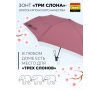 Женский зонт Три слона L3765-2
