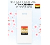 Женский зонт Три слона L3765-3