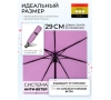 Женский зонт Три слона L3765-1