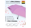 Женский зонт Три слона L3765-1