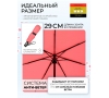 Женский зонт Три слона L3765-4