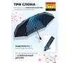 Женский зонт Три слона L3995-7