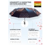 Женский зонт Три слона L3121-7