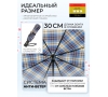 Зонт женский Три слона L3803-4